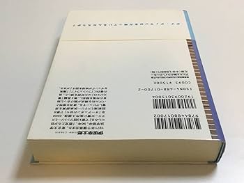 Amazon.co.jp: 伊坂幸太郎 アヒルと鴨のコインロッカー サイン本